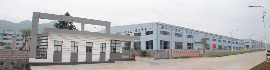 Anhui Huangshan Hengjiu Chain Transmission Co., Ltd.